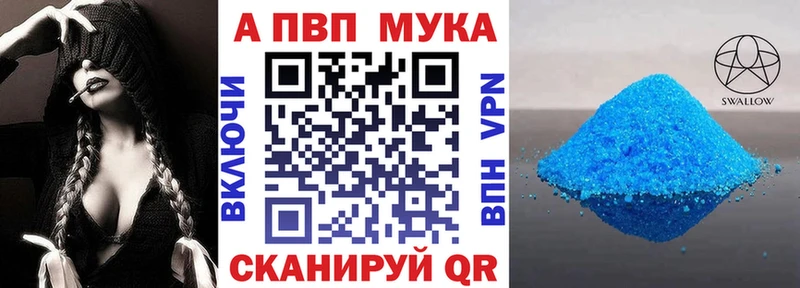 A PVP Crystall  Жердевка 
