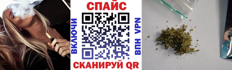купить наркотик  Жердевка  Бутират буратино 