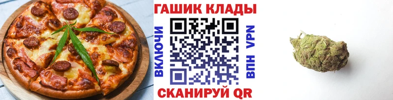 Еда ТГК марихуана  Жердевка 