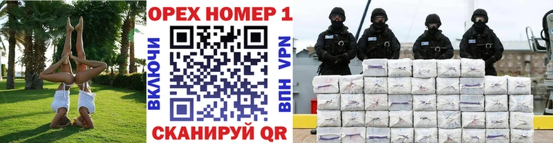 цены наркотик  Жердевка  КОКАИН VHQ 