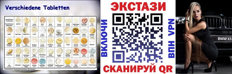маркетплейс официальный сайт  Жердевка  ЭКСТАЗИ MDMA  где купить наркотик 