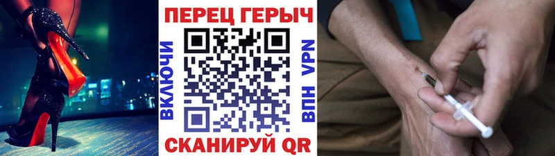 хочу наркоту Жердевка площадка наркотические препараты Героин белый