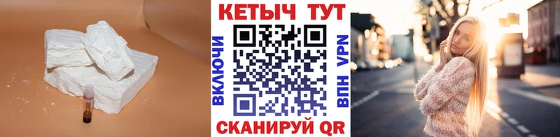 КЕТАМИН ketamine  kraken зеркало  Жердевка 