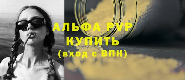 СК Абаза