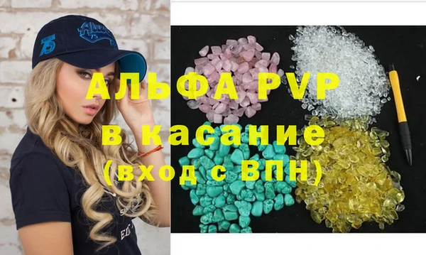 а пвп мука Алексеевка