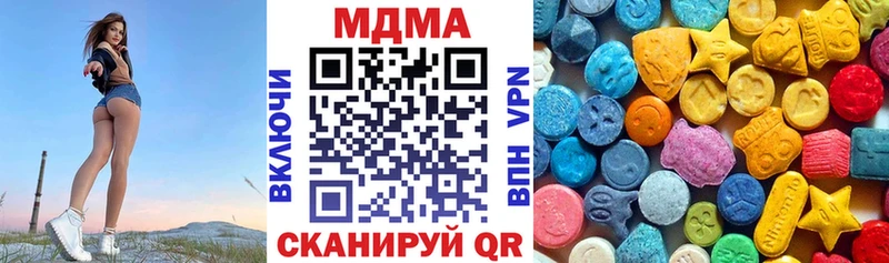 МДМА VHQ  наркотики  Жердевка 