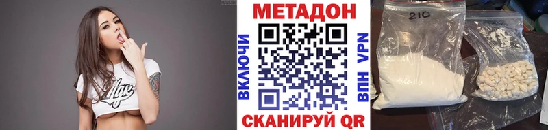 Метадон мёд  ссылка на мегу зеркало  Жердевка  где можно купить наркотик 